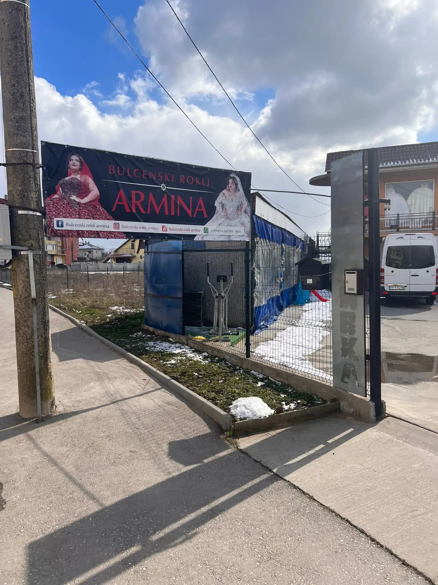 Булченски рокли Армина