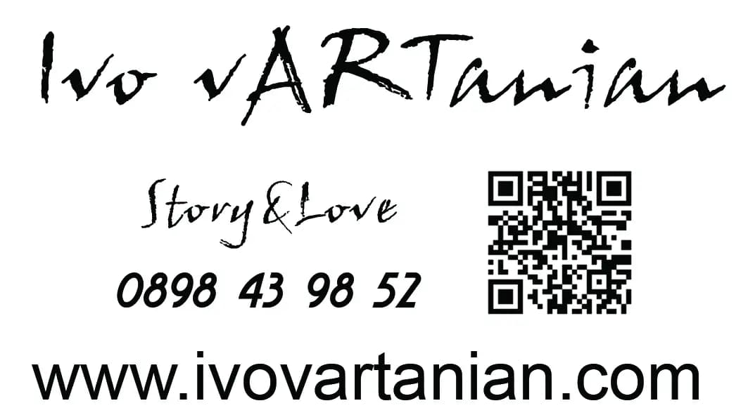 Видеозаснемане Иво Вартанян