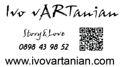 Видеозаснемане Иво Вартанян