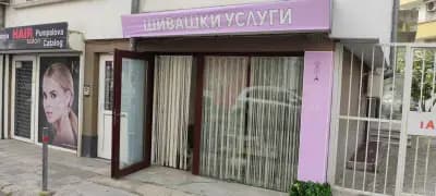 Шивашки услуги