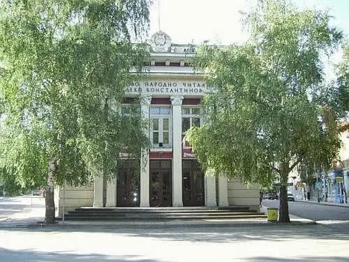Народно читалище Алеко Константинов 1884