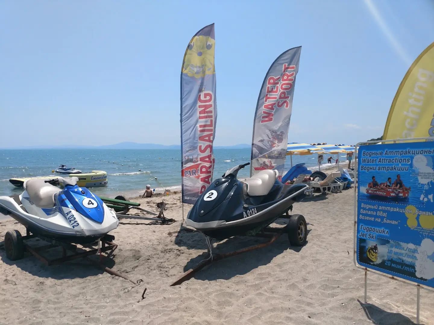 BulAqua MAX WaterSports Pomorie South Beach Sunset Resort