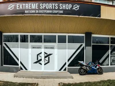 Extreme Sports Shop