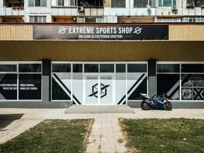 Extreme Sports Shop