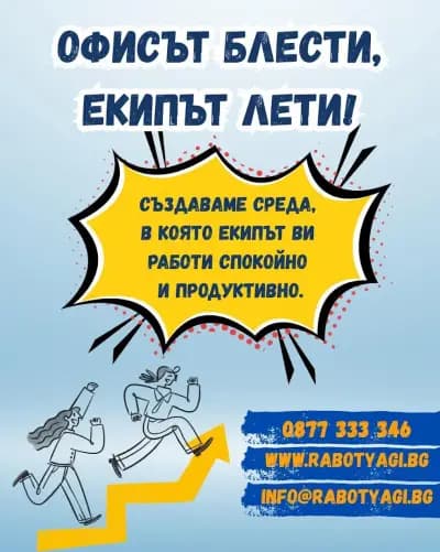Работяги