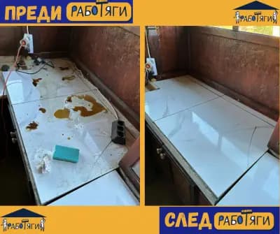 Работяги