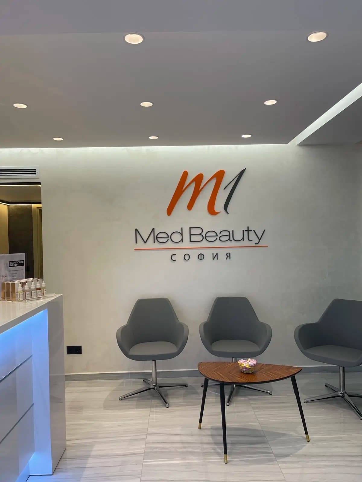 M1 Med Beauty Sofia (М1 Мед Бюти София) | Професионални процедури с ботокс и хиалуронова киселина
