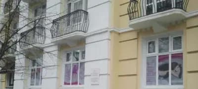Хил клиник, Дерма център/ Hill clinic, Derma center