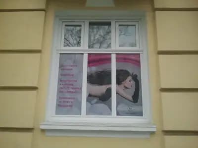 Хил клиник, Дерма център/ Hill clinic, Derma center