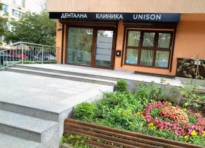 Дентална клиника UNISON