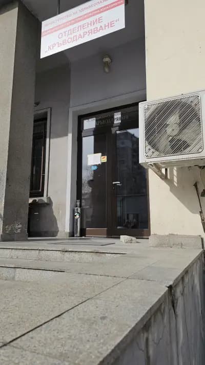 Национален център по клинична и трансфузионна хематология