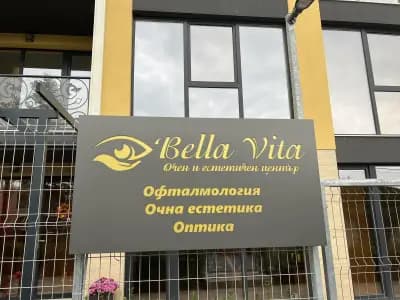 Център за очни болести и околоочна естетика "Bella Vita"/ "Белла Вита"