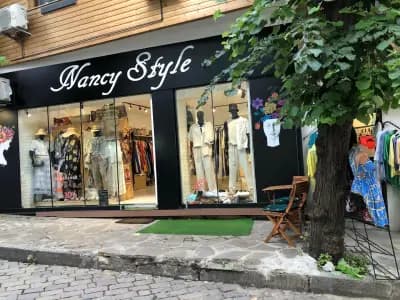 Nancy Style-магазин за обувки, дрехи и чанти