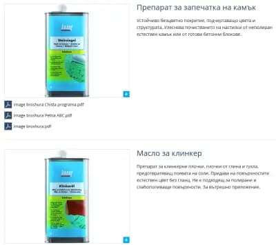 Кнауф България ЕООД