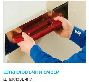 Кнауф България ЕООД