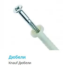 Кнауф България ЕООД