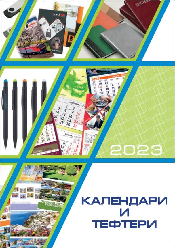 Дита М България ООД