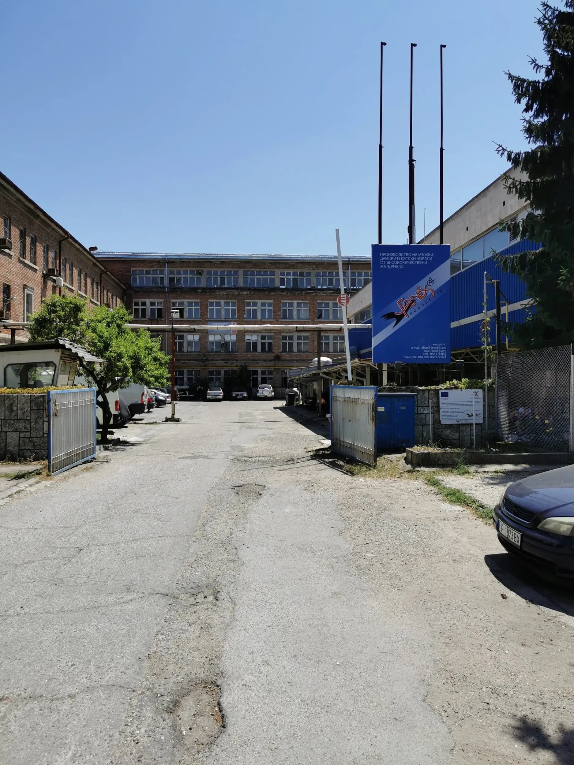 ФЕНИКС 94