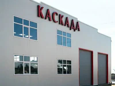 KASKADA Ltd