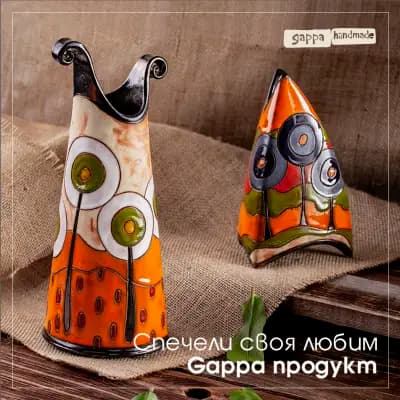 GAPPA Handmade