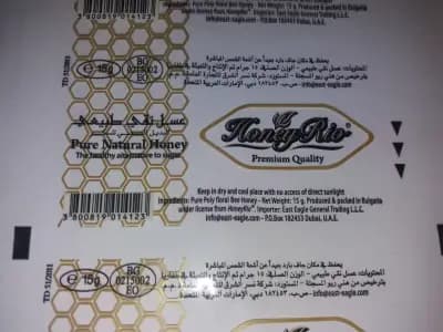 Multipack Premium Products