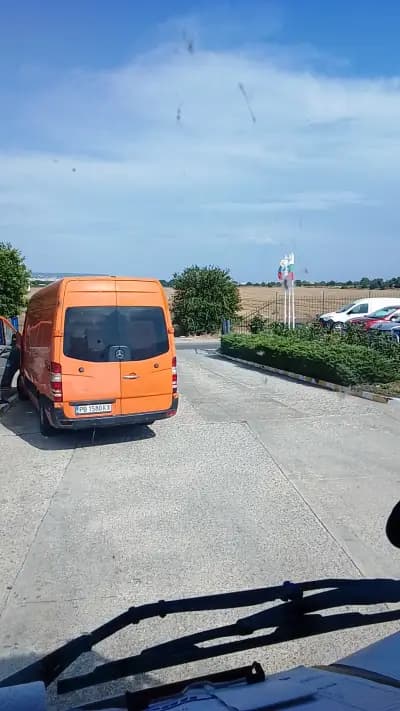Нямуно Банга ООД