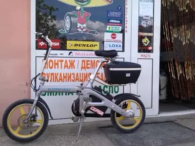 ЕТ Амигос 77 Х.Христов
