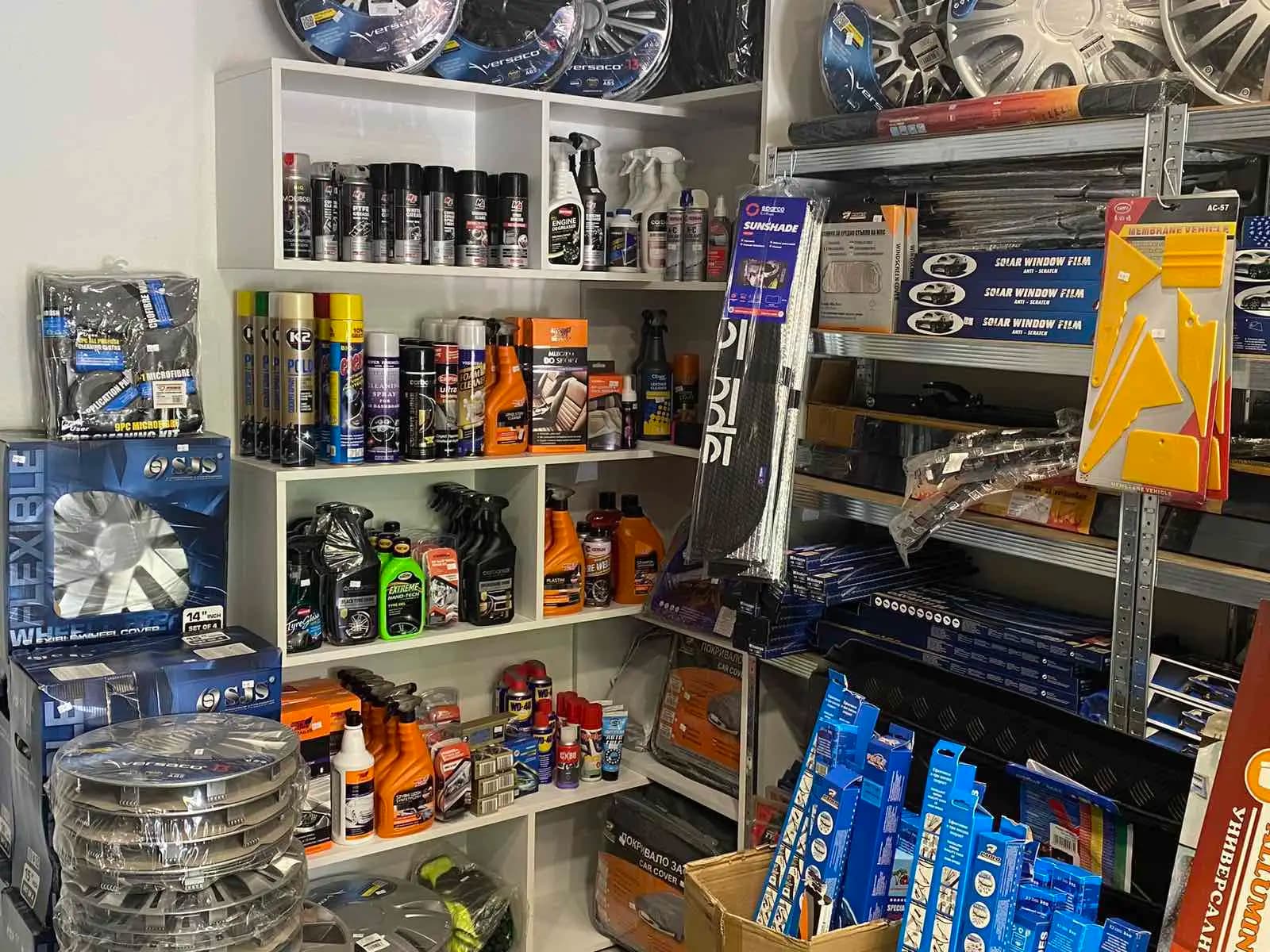 Магазин за Автоаксесоари Сандански