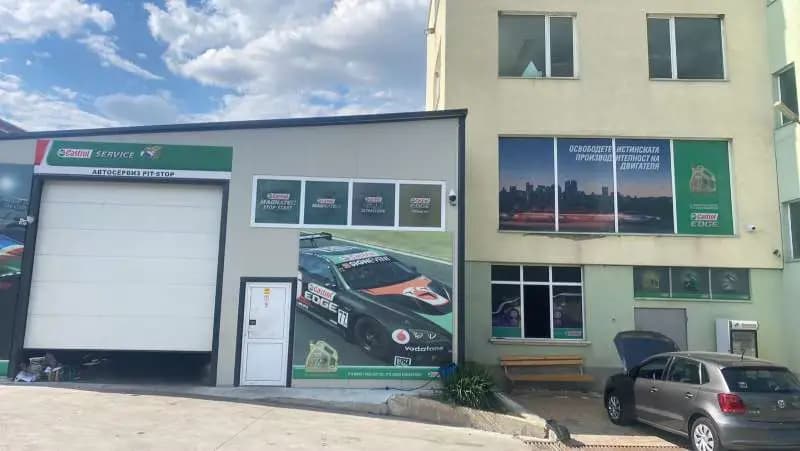 Castrol Service GD SERVICE EOOD