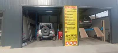 Авточасти AllPro