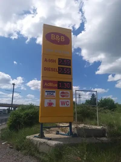 В&B Бензиностанция и ремонт на гуми
