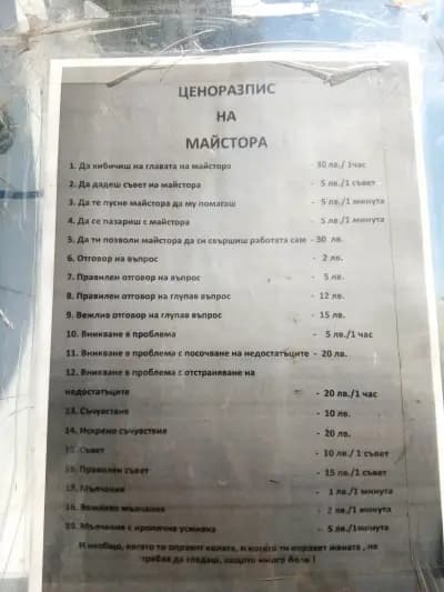 ТайърУърлд - сервиз гуми | Монтаж, Демонтаж, Продажба на нови и втора употреба гуми и джанти