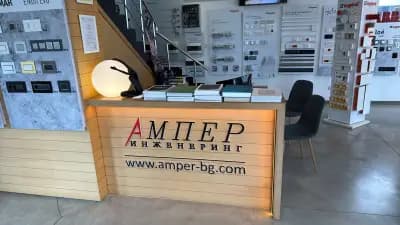 Продажба и Монтаж на Ел Инсталации - Ампер Инженеринг