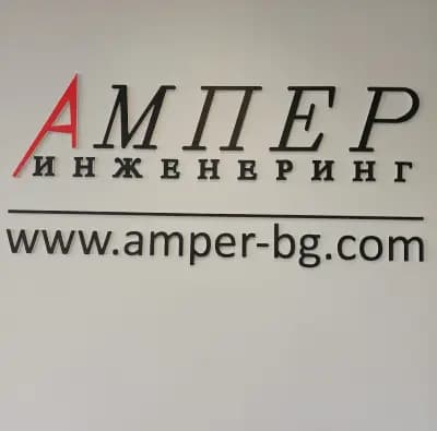 Продажба и Монтаж на Ел Инсталации - Ампер Инженеринг