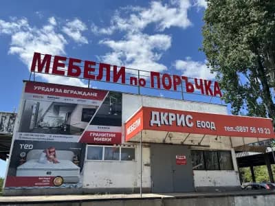 Мебели по поръчка „ДКРИС”