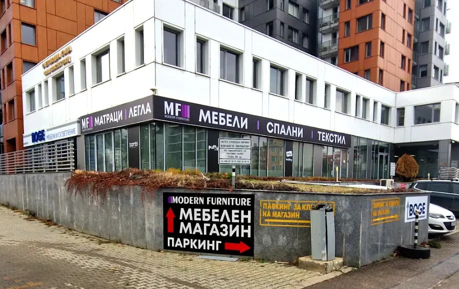 MF - Мебели | Спални | Текстил