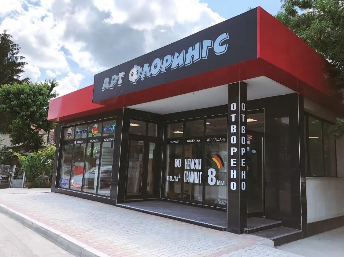 Art Florings Дулово
