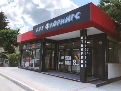 Art Florings Дулово
