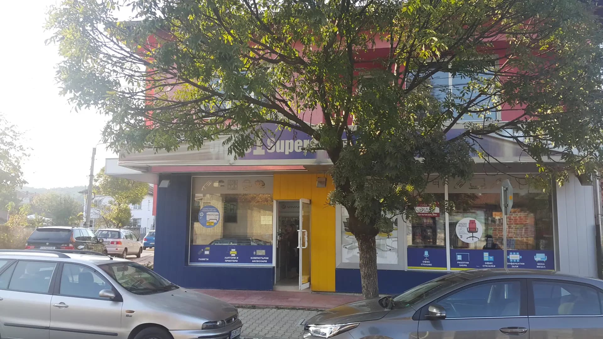 Office 1