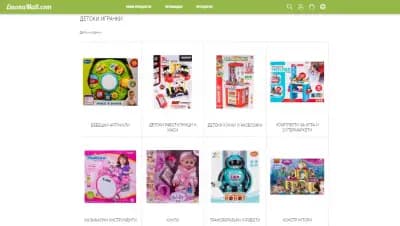 EmonaMall.com