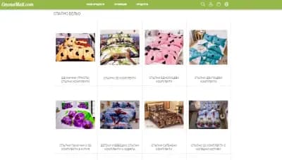 EmonaMall.com
