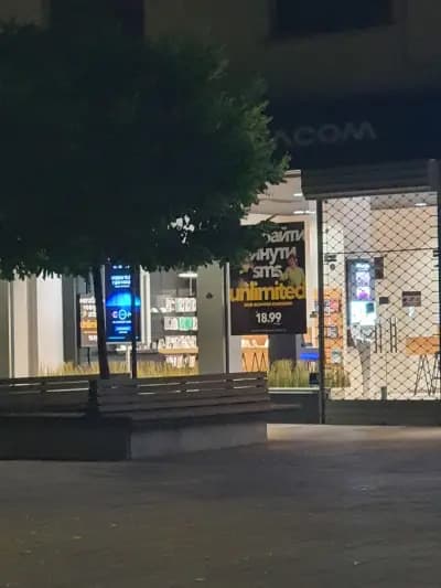 VIVACOM