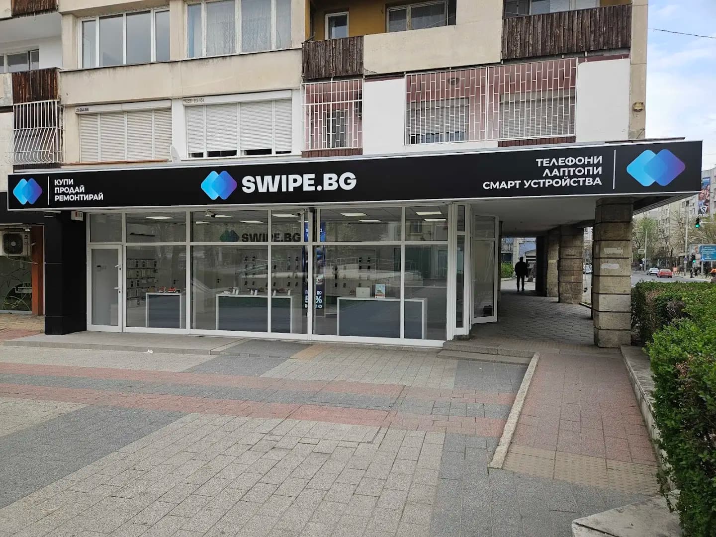 Swipe Plovdiv