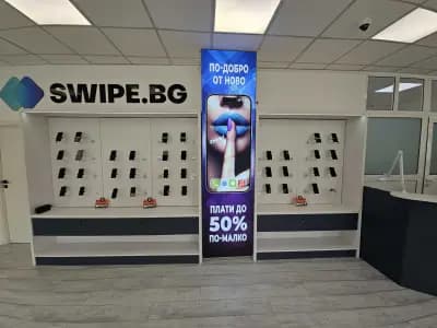 Swipe Plovdiv