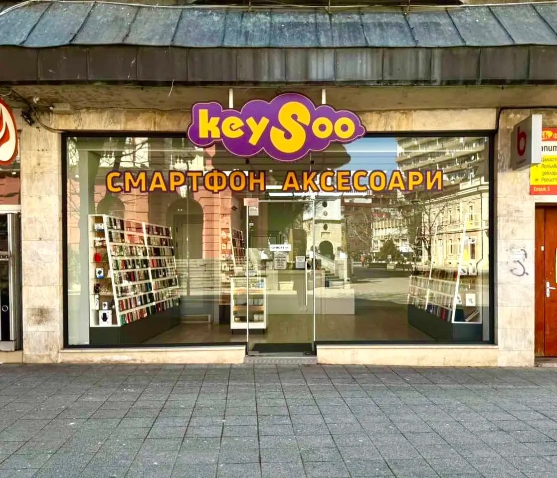 Keysoo