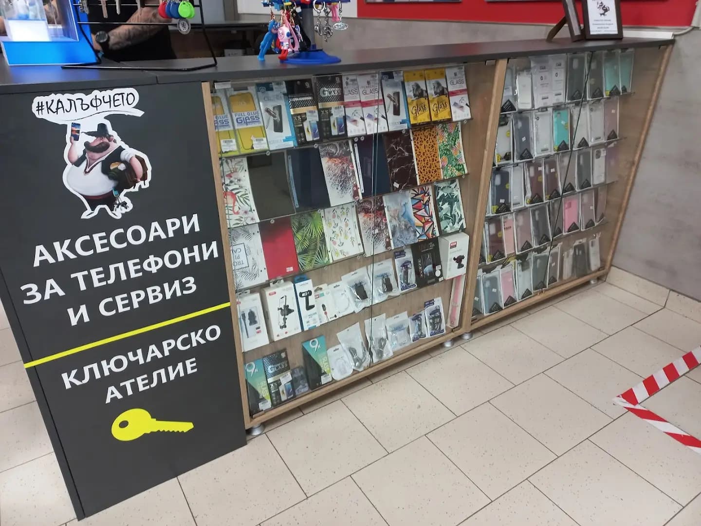 Калъфчето