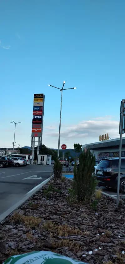 Техномаркет Пирдоп