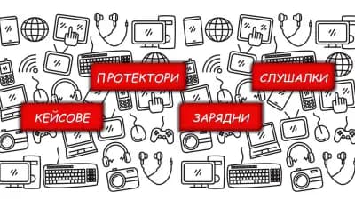 Smart Gadgets Shop