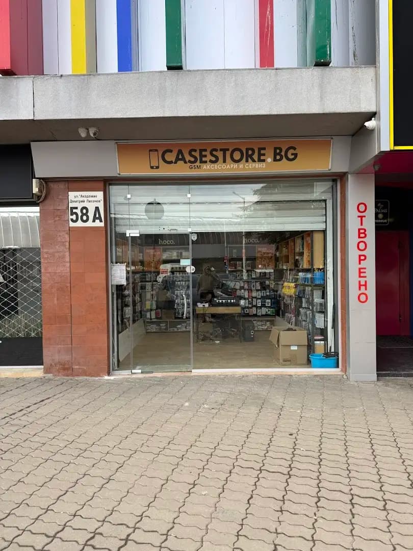 CaseStore.bg Обеля