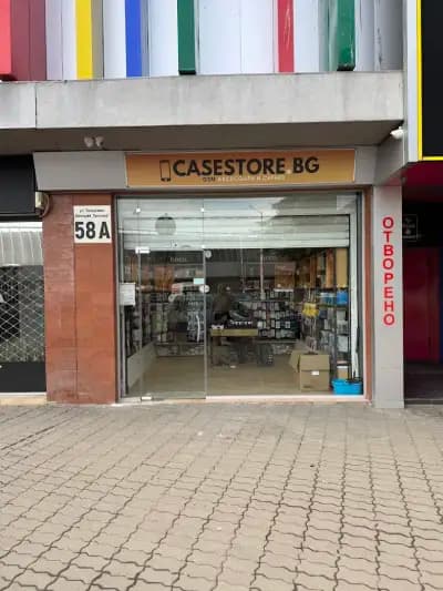 CaseStore.bg Обеля